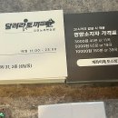 달려라토끼코인노래연습장 이미지