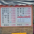 돼지네분식
