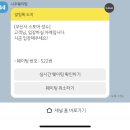 대림세탁 | FC서울🖤♥️[2025 K리그 x 산리오] 팝업스토어 in 무신사 스토어 성수 대림창고 방문&amp;구매 후기