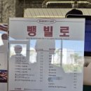 전주 에코시티 베이커리카페 뺑빌로 후기 | 내돈내산 소금빵 맛집 인정!