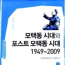 아시아의 책 이미지