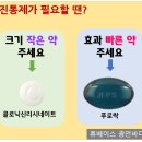 휴베이스 광안바다약국 이미지