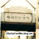 두레당구장 이미지