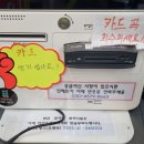 개밥파는고양이 - 김포시 김포한강10로133번길 156 | 개밥파는고양이
