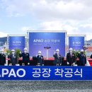 알파케미칼 이미지