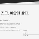 새롬창호 인테리어 이미지