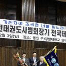 용인대 k-타이거즈 태권도장 이미지