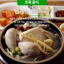 챔피언태권도장 이미지