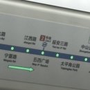 청명하우징 | 칭다오 숙소 추천 ‘칭다오 하우징 인터네셔널 호텔’ 가는 법, 가격, 퀸베드룸, 총평 (내돈내산)