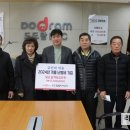 도드람엘피씨공사 이미지