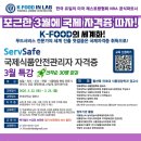 케이푸드 이미지