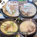 부산돼지국밥 이미지