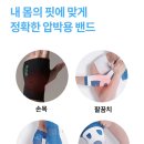 봄마취통증의학과의원 이미지