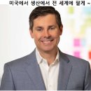일라이릴리(LLY) 폭등, 경구용(먹는) 다이어트 약 출시, 게임체인저 될까?