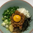 우츄라멘