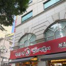 신당(금호) | 신당맛집 떡볶이성지, 동대문엽기떡볶이 본점 내돈내산 방문 후기