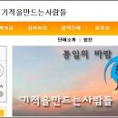 (주)평화하이텍