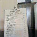 휘겔하임 | [강릉여행]숙소 추천 및 2박3일코스(1탄)