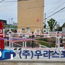 구읍3리 마을회관 이미지