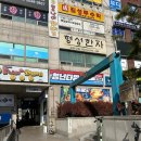 청년다방목동파리공원점