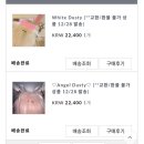 로바니코 | 소비 list - 키링