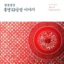 통영공방