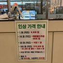 안인대박식당(매점) | [송파] 문정동 한식뷔페 추천, 맛있고 배불리 먹을 수 있는 [정석식당] 후기