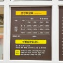 구미시복합스포츠센터 볼링장 | 구미 복합스포츠센터 볼링장 이용 구미시민할인으로 즐기는 실내스포츠