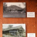 번암목장 | 추사 김정희 선생 고택-생가