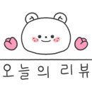 소플러스 동탄역점 이미지