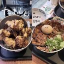 타마시돈부리