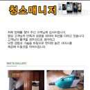 희망로518번길 이미지