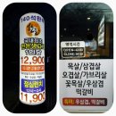 쌍용자동차 신정프라자 이미지