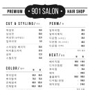 901헤어