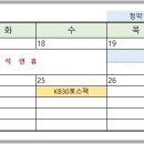 와이제이에이치엠
