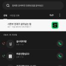 자연산매운탕 이미지