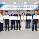 점촌2동 행정복지센터 이미지