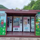 소백산국립공원 삼가야영장 네이버블로그