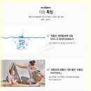 미강세탁 이미지