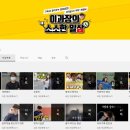 데바컴퍼니