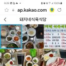 24년 3월 첫 정기투어 이미지