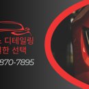 롤링스디테일링