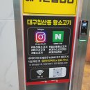 침산3동제2경로당 | [대구] 북구 침산동소고기맛집! <황소고기> 방문 후기