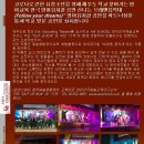 신나는 뮤지컬 영어 이미지