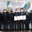 송정동 행정복지센터 데일리와이
