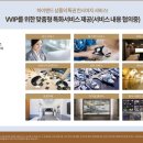 한양세탁 이미지