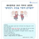 지잉글리쉬