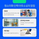 동백인력