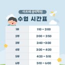 강동아르떼음악학원