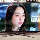 대구삼성TV수리 - UN46F6450 SAMSUNG LED TV 텔레비전 화면 검고 어둡게 나오는 현상으로 백라이트 교체 수리 이미지